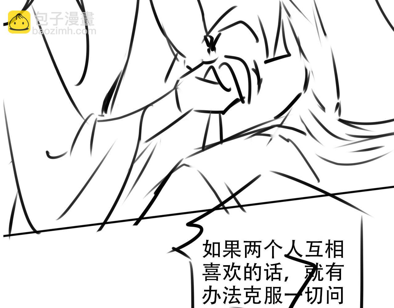 【快穿】黑化反派寵上天 - 第151話 突襲(3/3) - 4