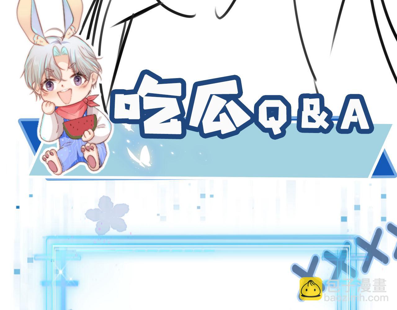 【快穿】黑化反派寵上天 - 第151話 突襲(3/3) - 3