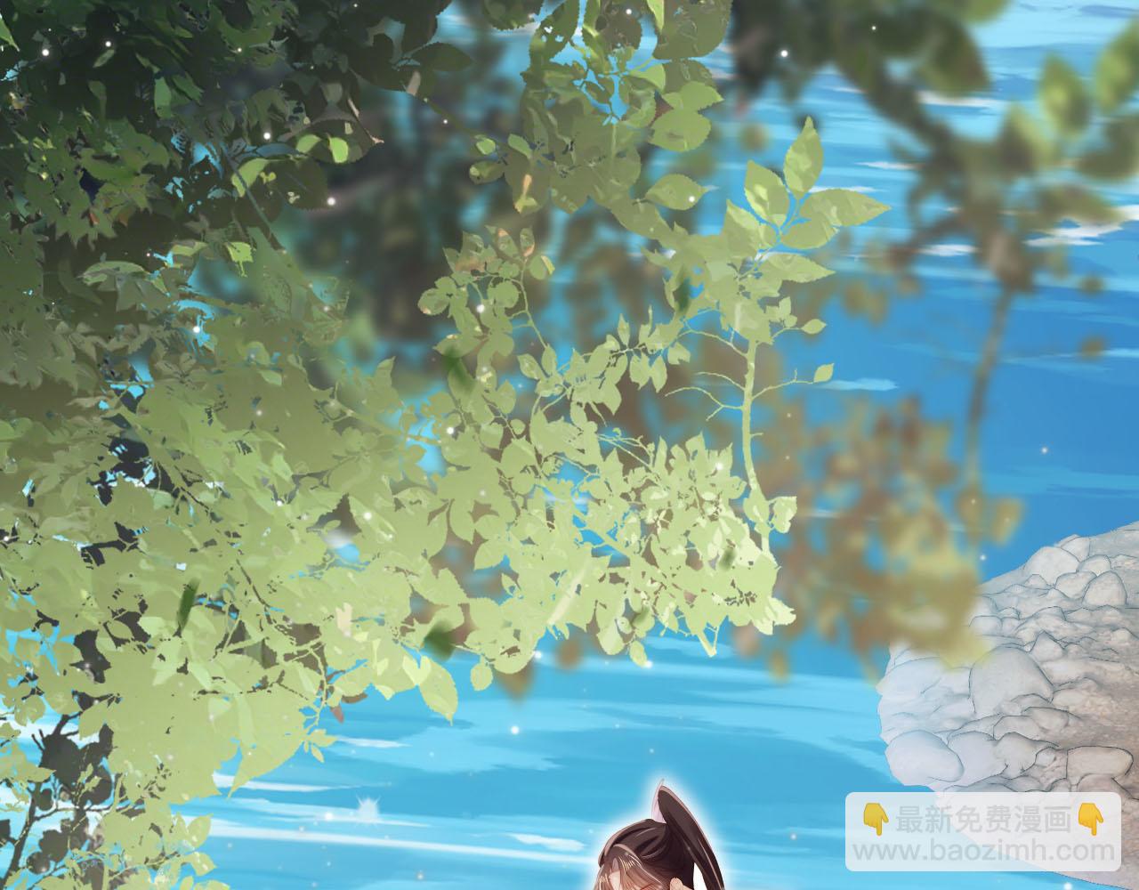 【快穿】黑化反派寵上天 - 第151話 突襲(1/3) - 5