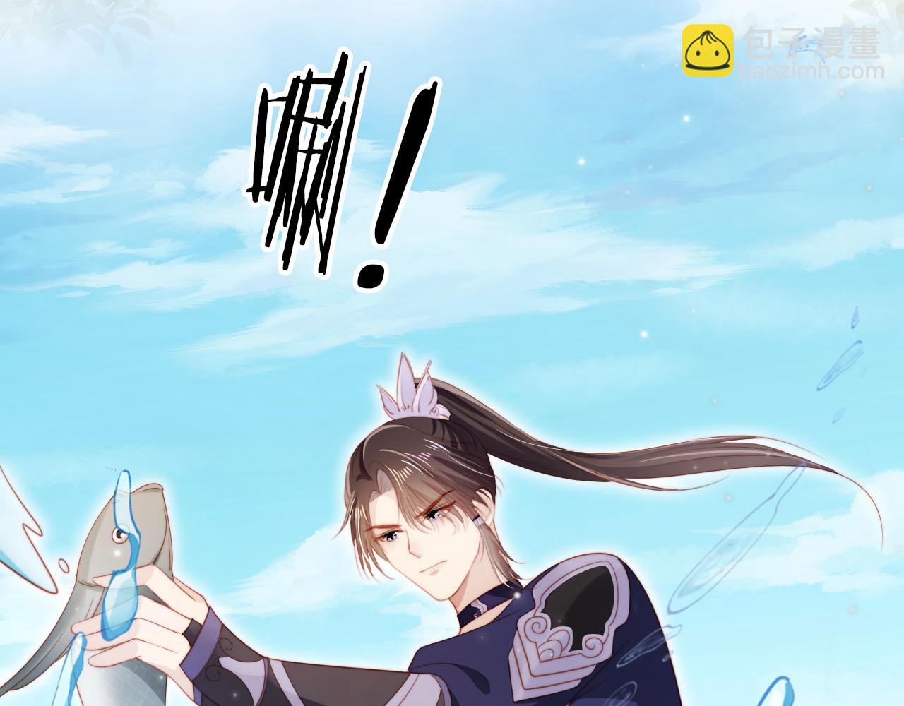 【快穿】黑化反派寵上天 - 第151話 突襲(1/3) - 8