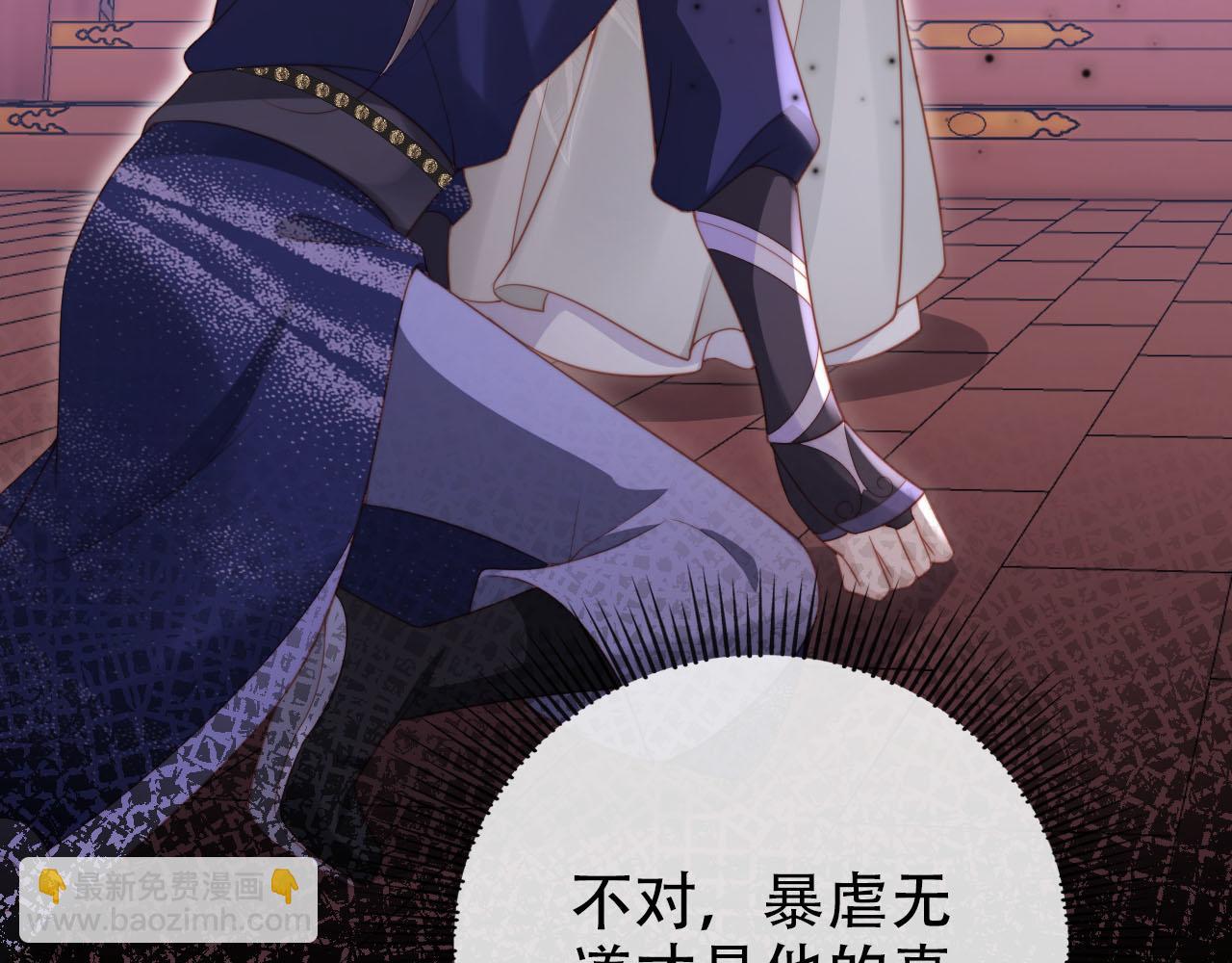 【快穿】黑化反派寵上天 - 第151話 突襲(1/3) - 7