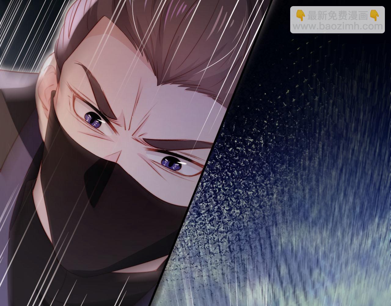 【快穿】黑化反派寵上天 - 第151話 突襲(2/3) - 2