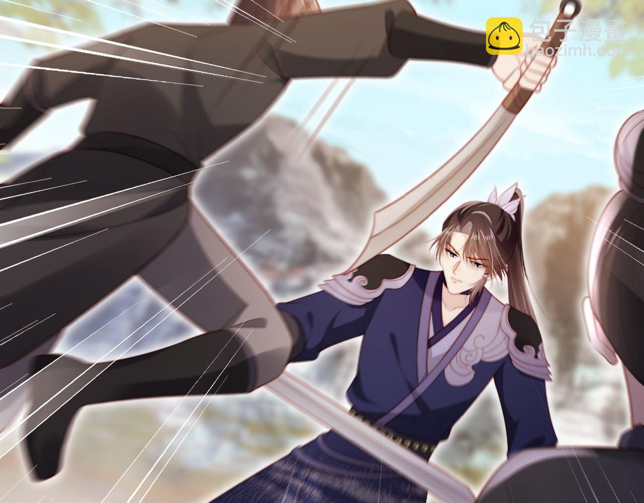 【快穿】黑化反派寵上天 - 第151話 突襲(2/3) - 4