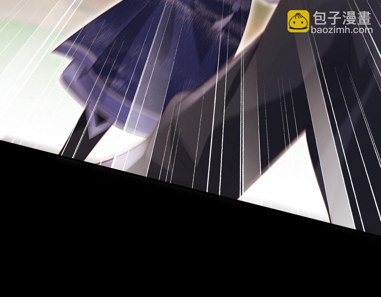 【快穿】黑化反派寵上天 - 第151話 突襲(2/3) - 5