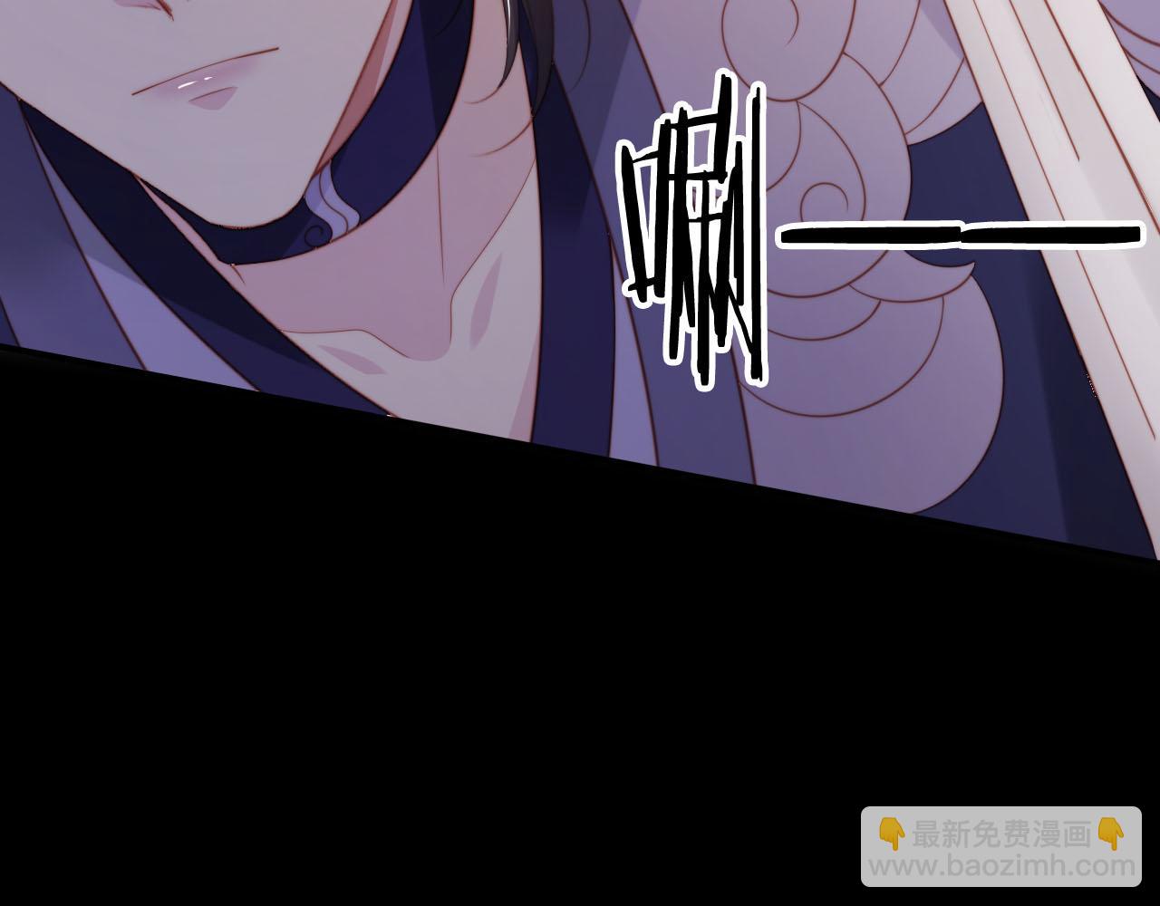 【快穿】黑化反派寵上天 - 第151話 突襲(2/3) - 7