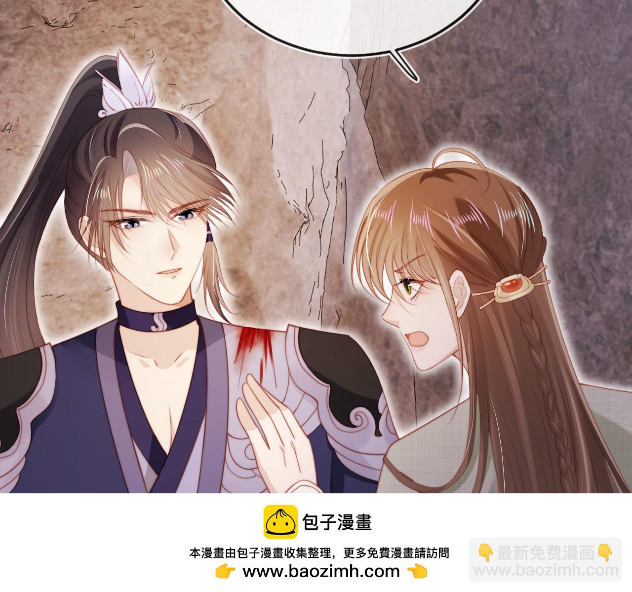 【快穿】黑化反派寵上天 - 第151話 突襲(2/3) - 7