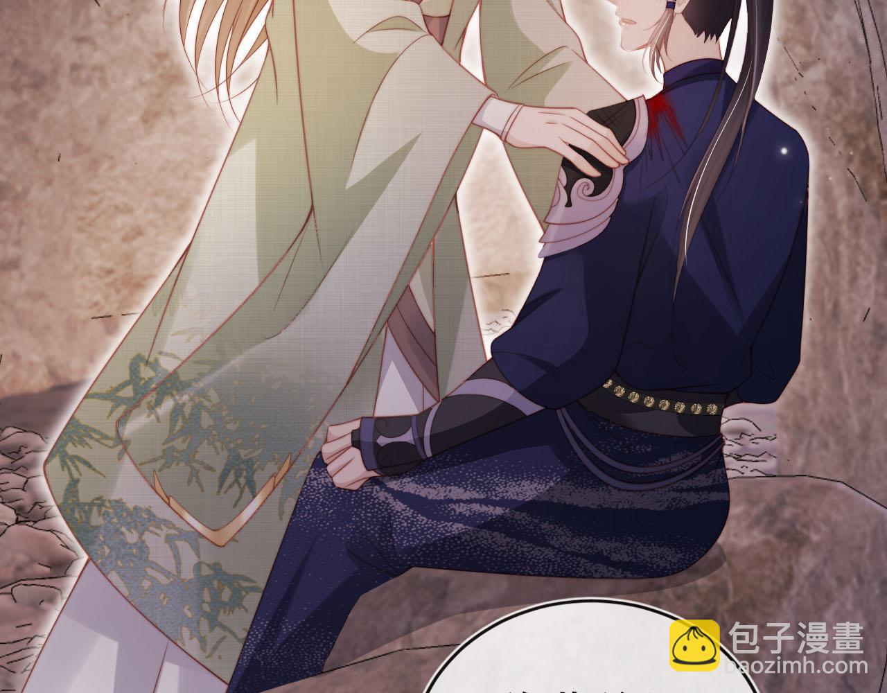 【快穿】黑化反派寵上天 - 第151話 突襲(2/3) - 1