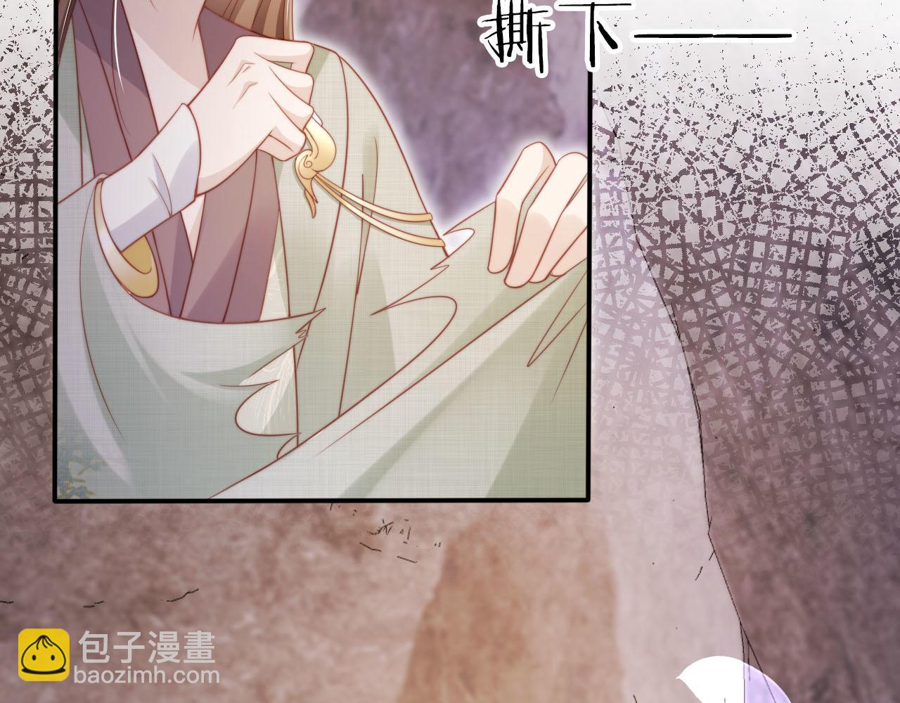 【快穿】黑化反派寵上天 - 第151話 突襲(2/3) - 5