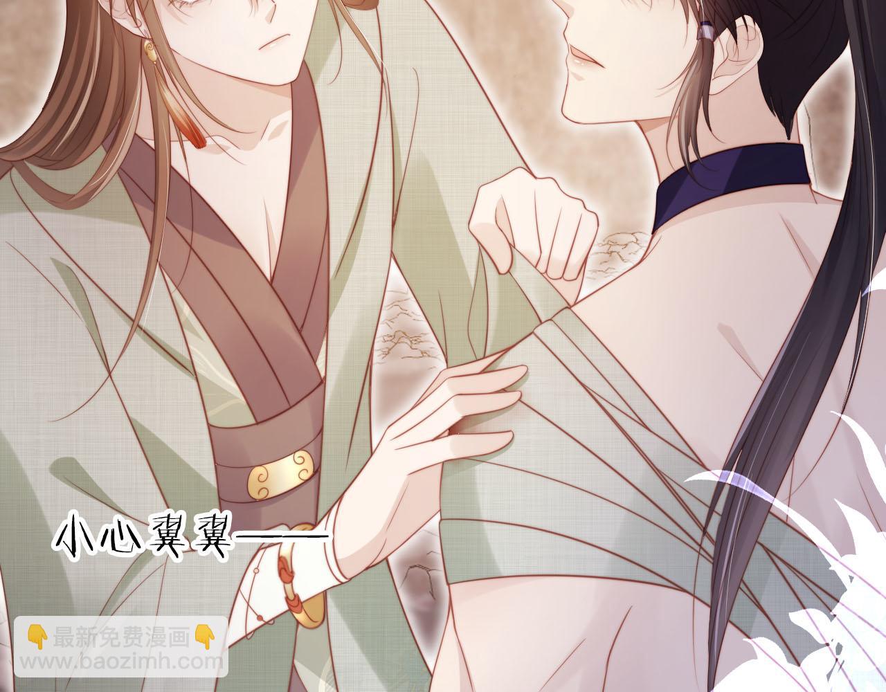 【快穿】黑化反派寵上天 - 第151話 突襲(2/3) - 7