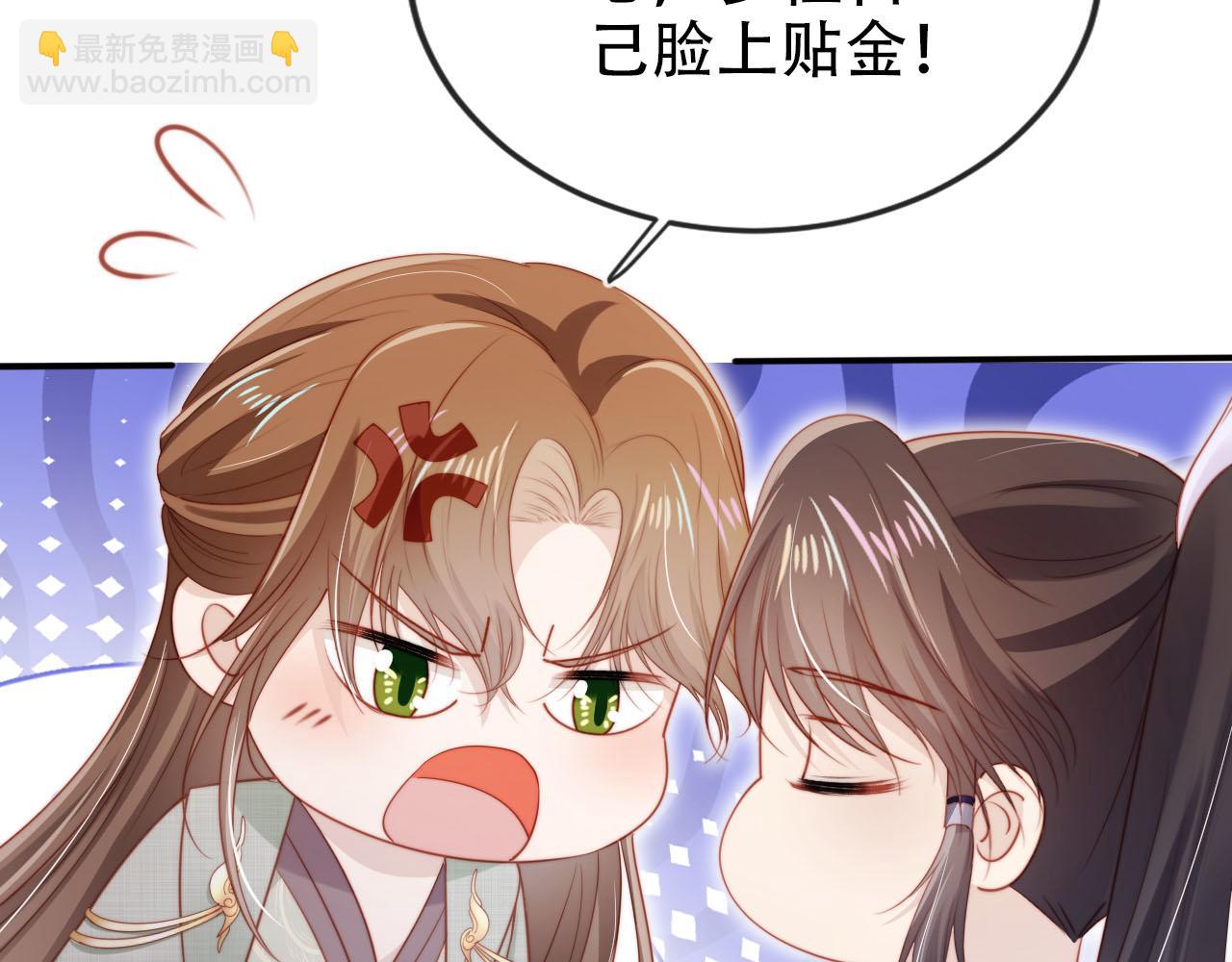 【快穿】黑化反派寵上天 - 第151話 突襲(2/3) - 4