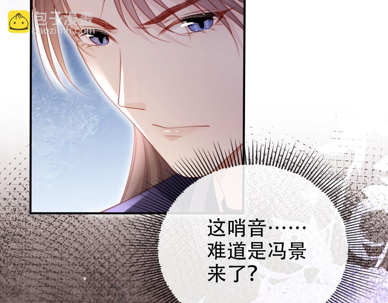 【快穿】黑化反派寵上天 - 第153話 新角色登場(1/2) - 7