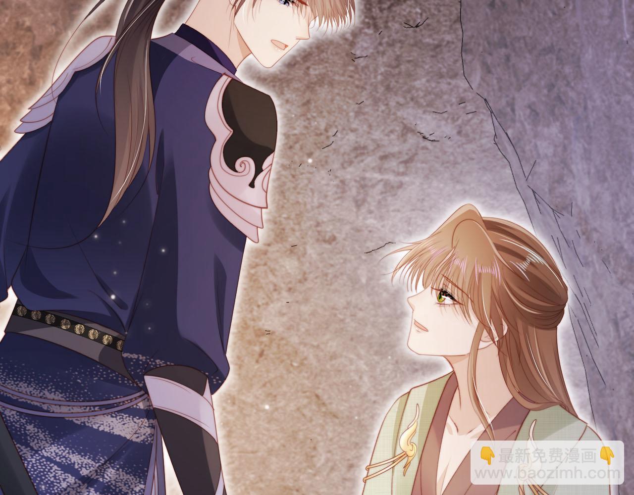 【快穿】黑化反派寵上天 - 第153話 新角色登場(1/2) - 1