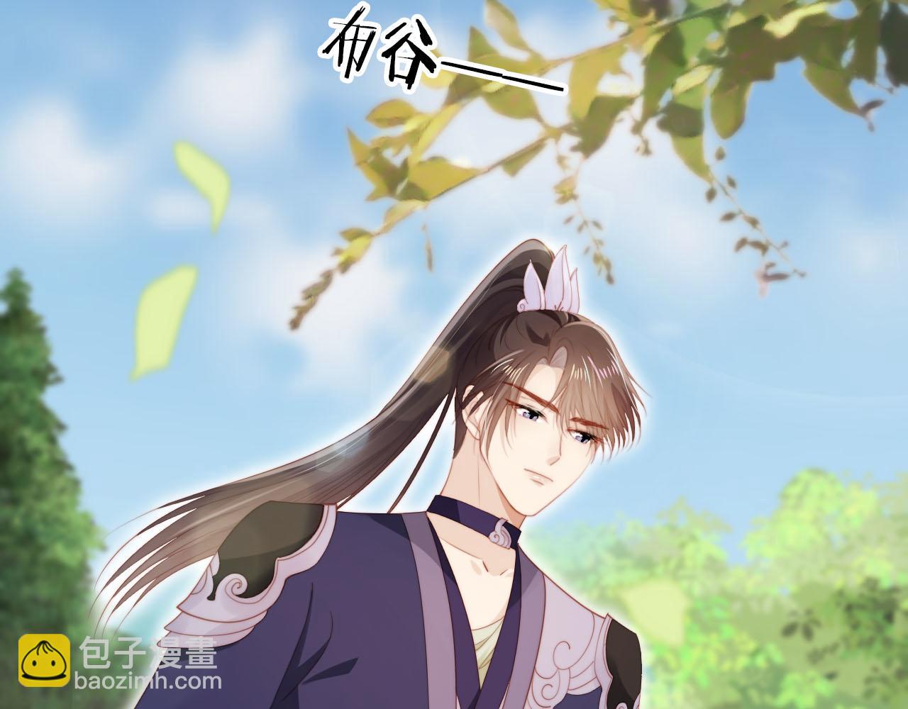 【快穿】黑化反派寵上天 - 第153話 新角色登場(1/2) - 2