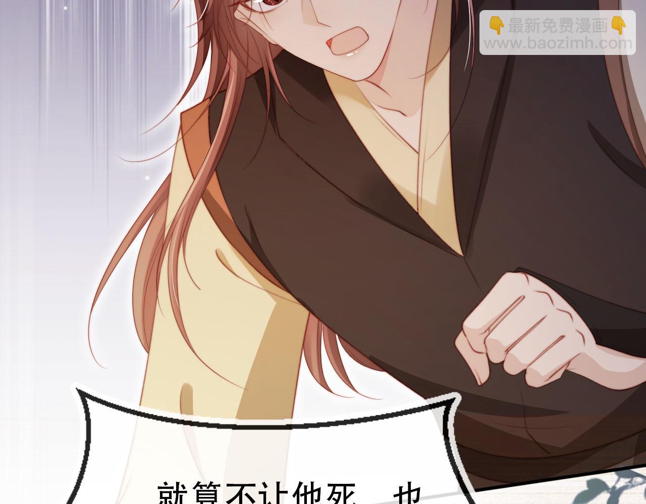 【快穿】黑化反派寵上天 - 第153話 新角色登場(2/2) - 4