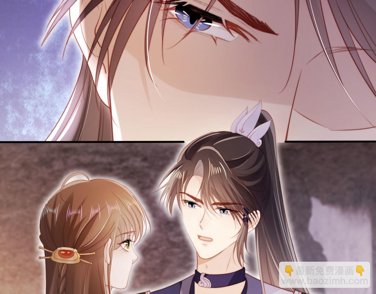 【快穿】黑化反派寵上天 - 第153話 新角色登場(1/2) - 6