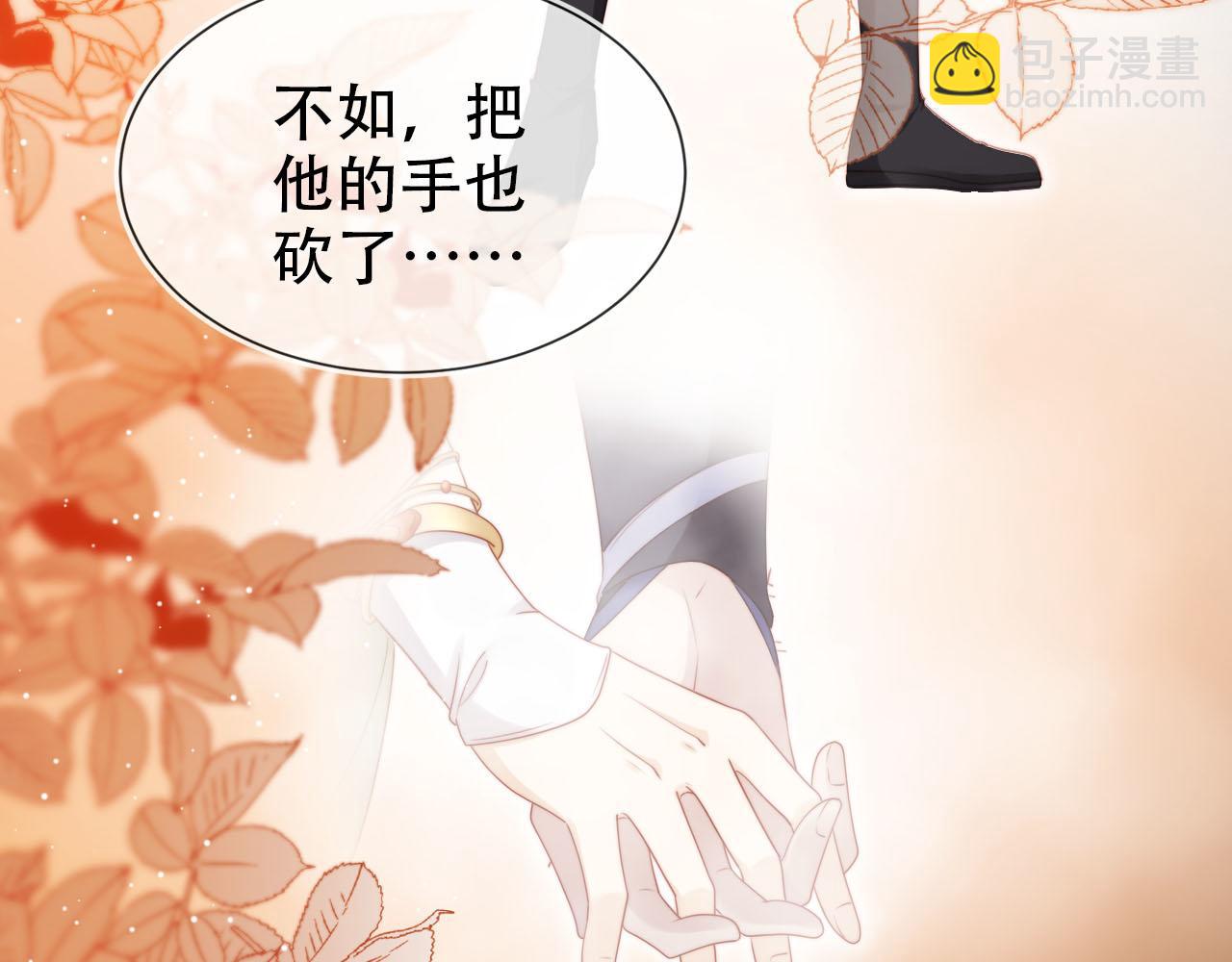 【快穿】黑化反派寵上天 - 第153話 新角色登場(2/2) - 3