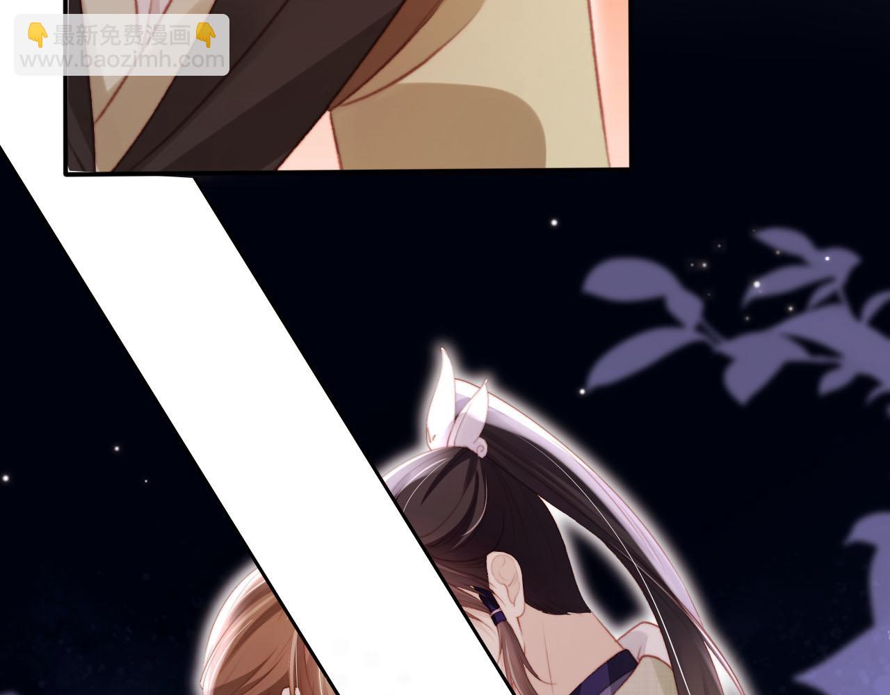 【快穿】黑化反派寵上天 - 第153話 新角色登場(2/2) - 4