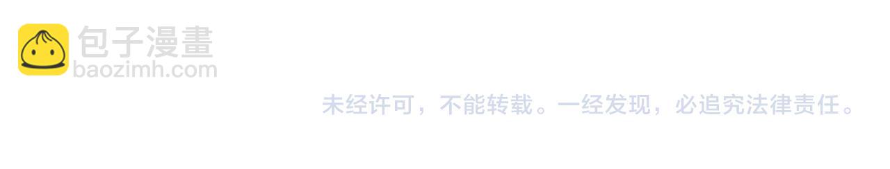 【快穿】黑化反派寵上天 - 第153話 新角色登場(2/2) - 2