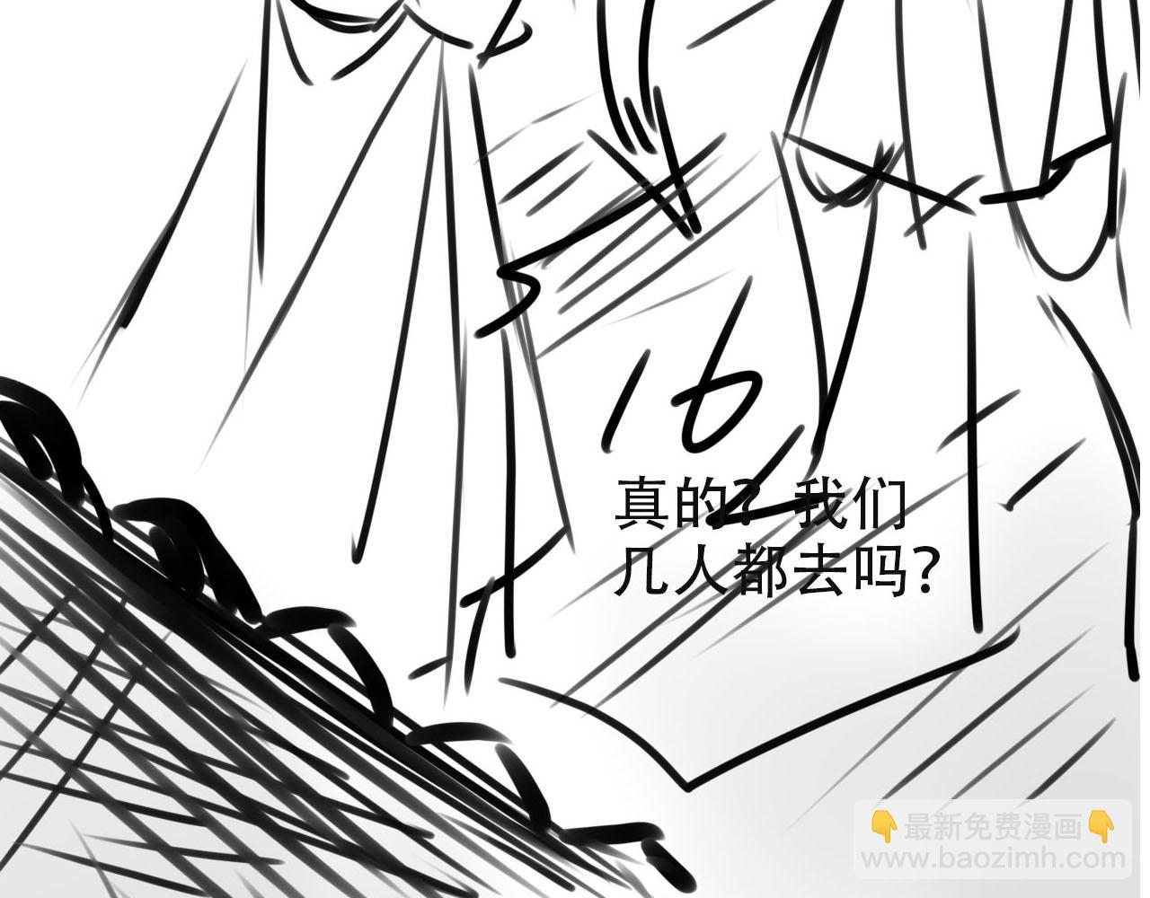 【快穿】黑化反派寵上天 - 第153話 新角色登場(2/2) - 6