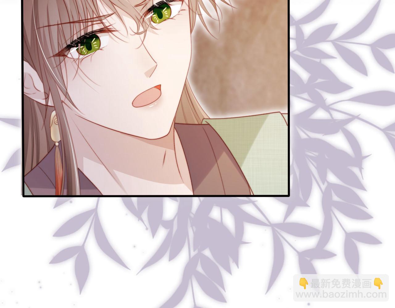 【快穿】黑化反派寵上天 - 第153話 新角色登場(1/2) - 1