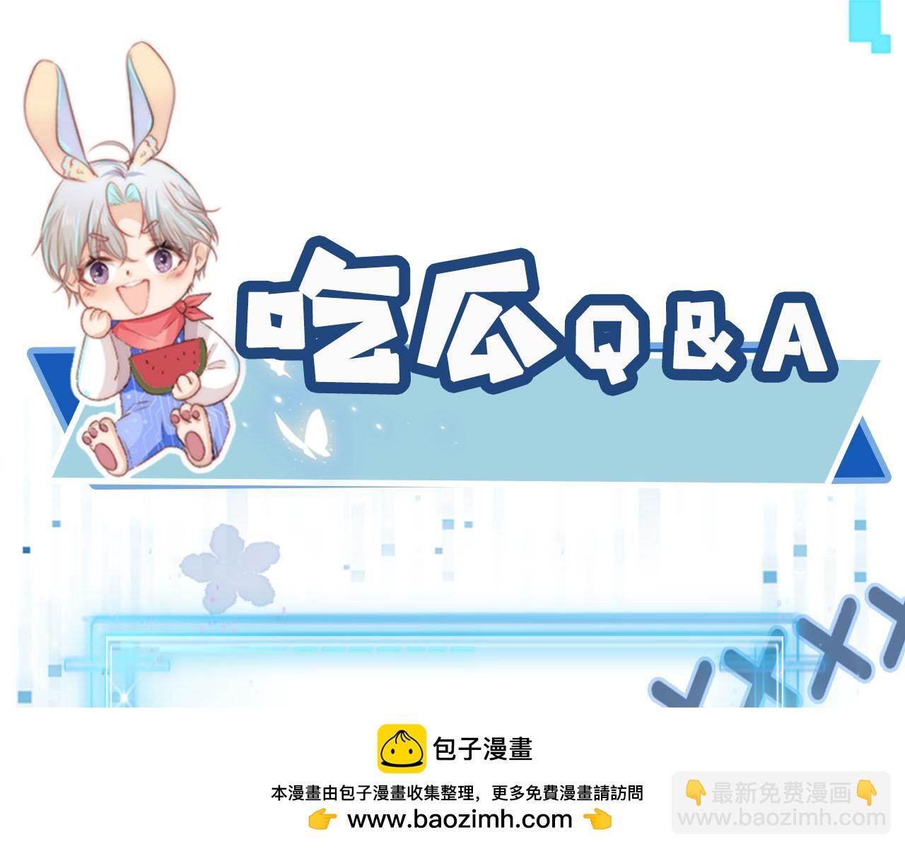 【快穿】黑化反派寵上天 - 完結篇 再也不分開(2/3) - 6