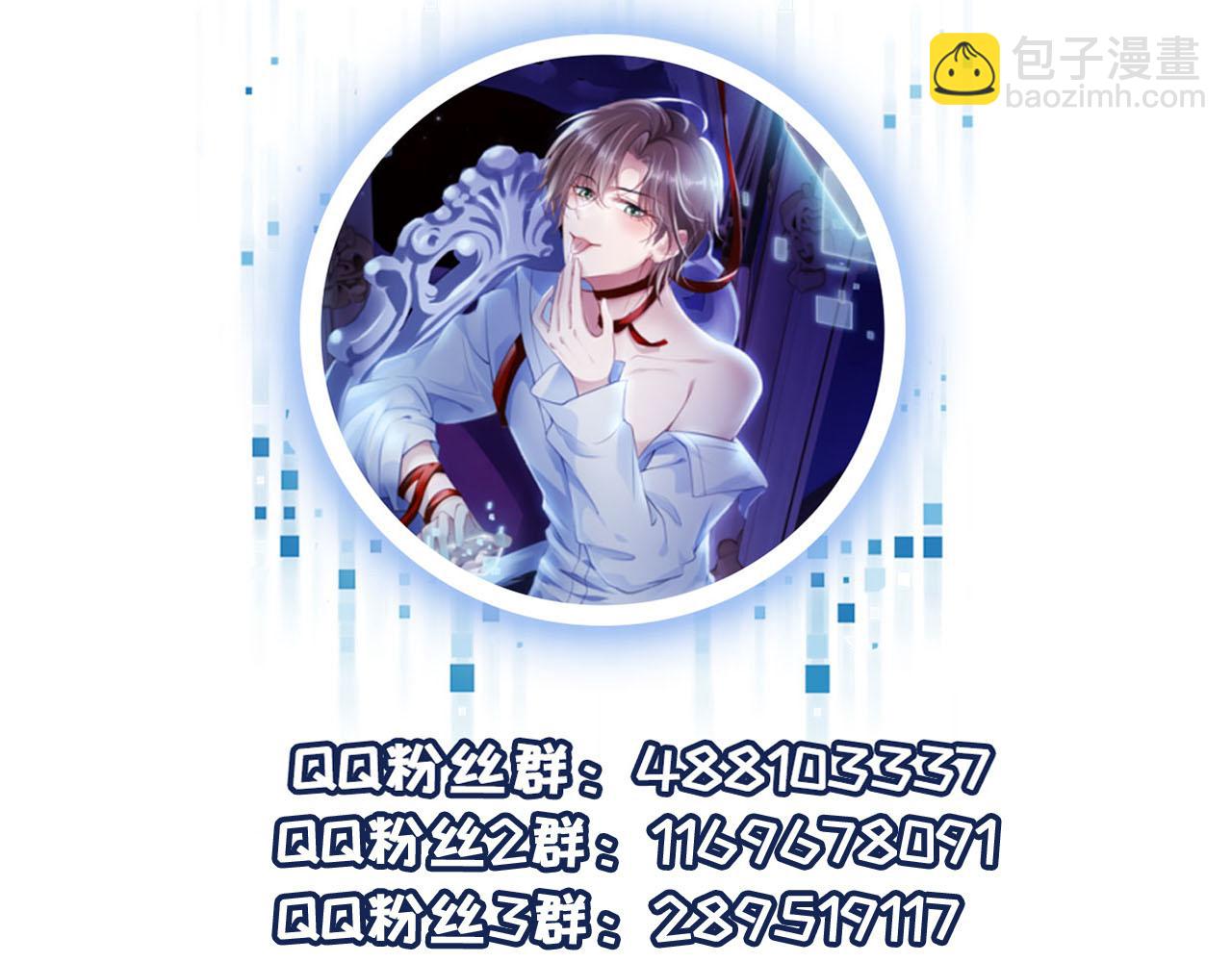 【快穿】黑化反派寵上天 - 完結篇 再也不分開(3/3) - 2