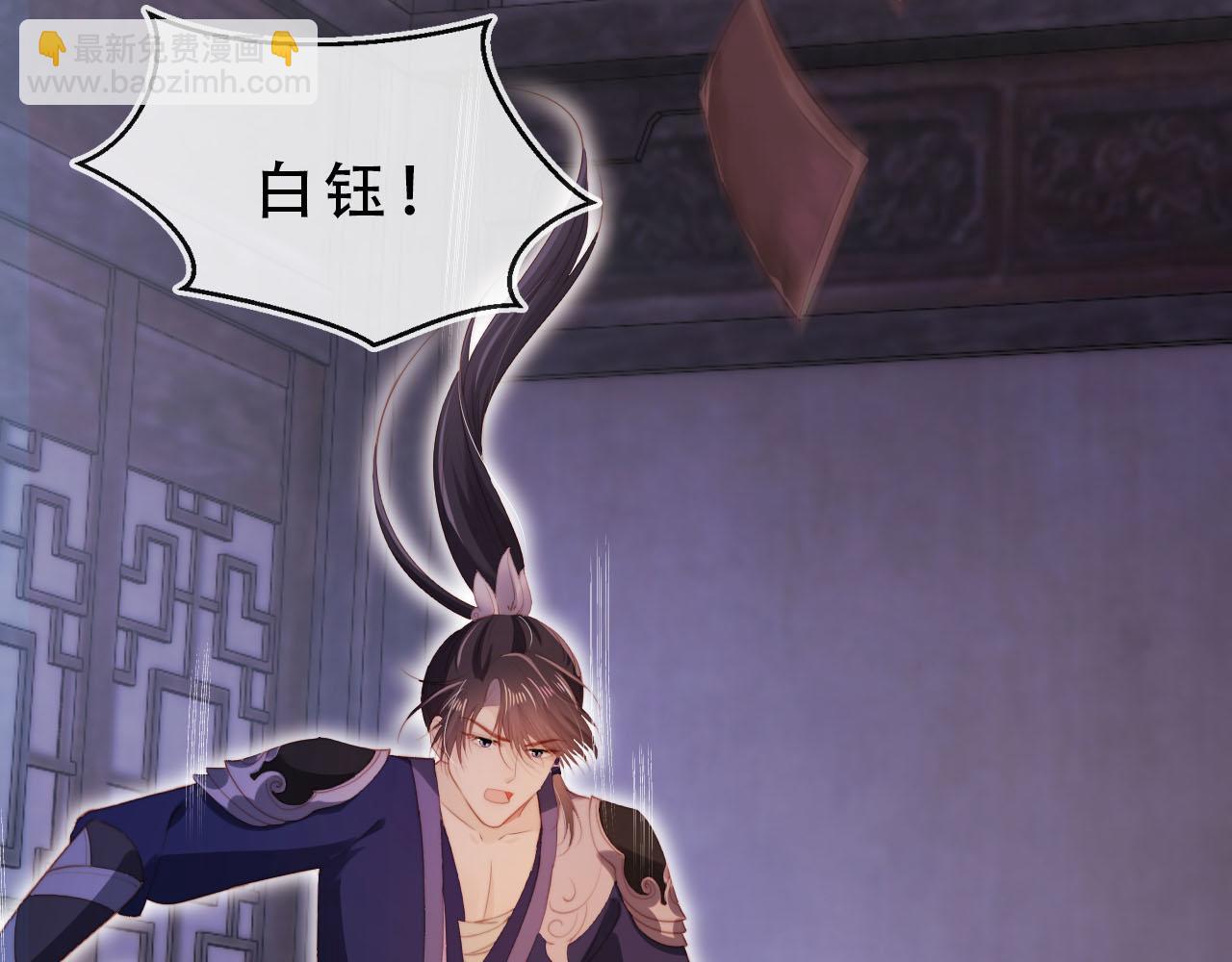 【快穿】黑化反派寵上天 - 完結篇 再也不分開(1/3) - 3