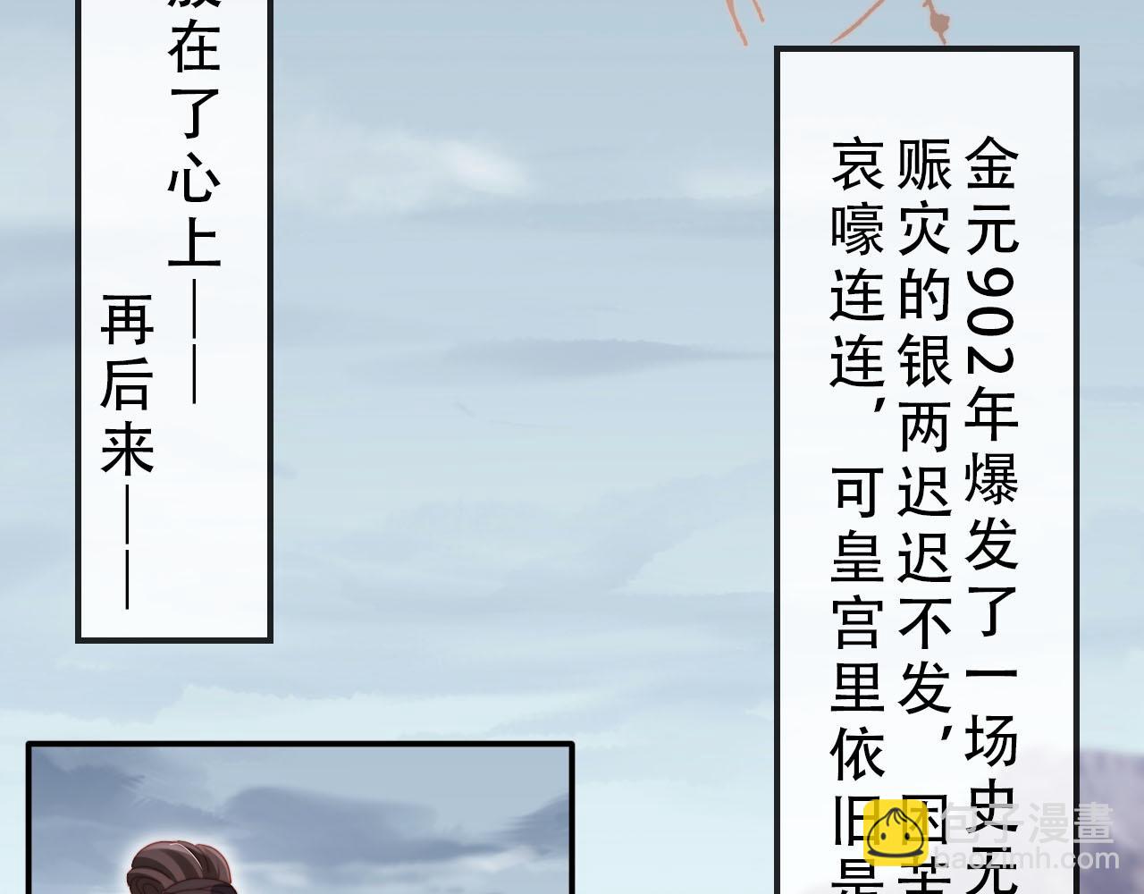 【快穿】黑化反派寵上天 - 完結篇 再也不分開(1/3) - 2