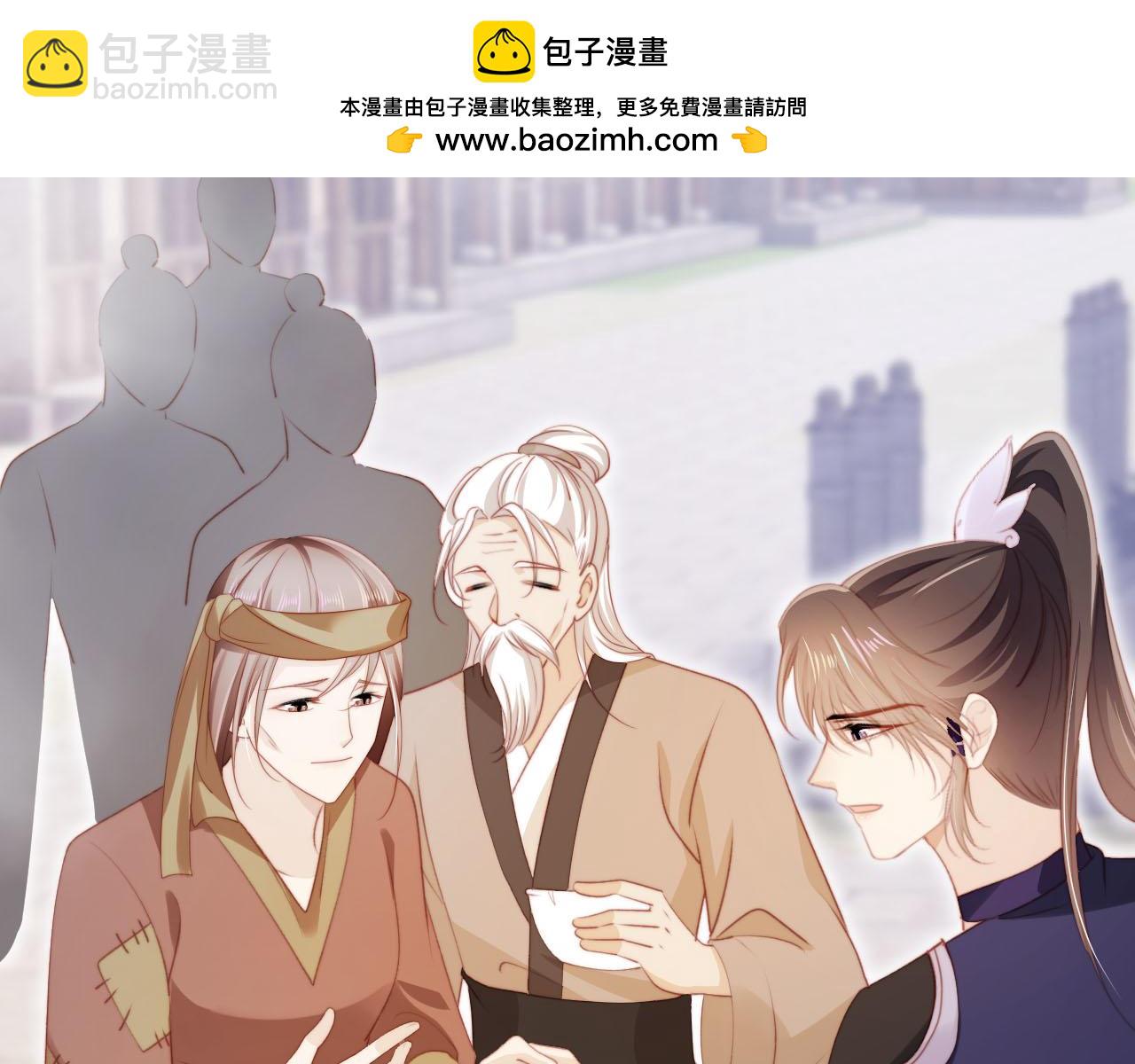 【快穿】黑化反派寵上天 - 完結篇 再也不分開(1/3) - 5