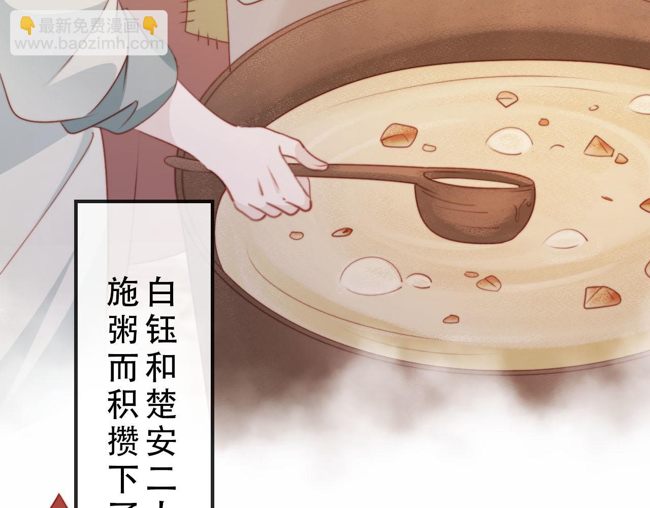 【快穿】黑化反派寵上天 - 完結篇 再也不分開(1/3) - 7