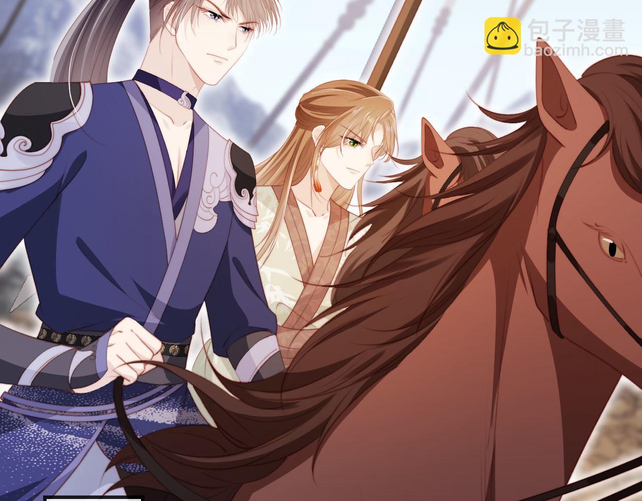 【快穿】黑化反派寵上天 - 完結篇 再也不分開(1/3) - 2