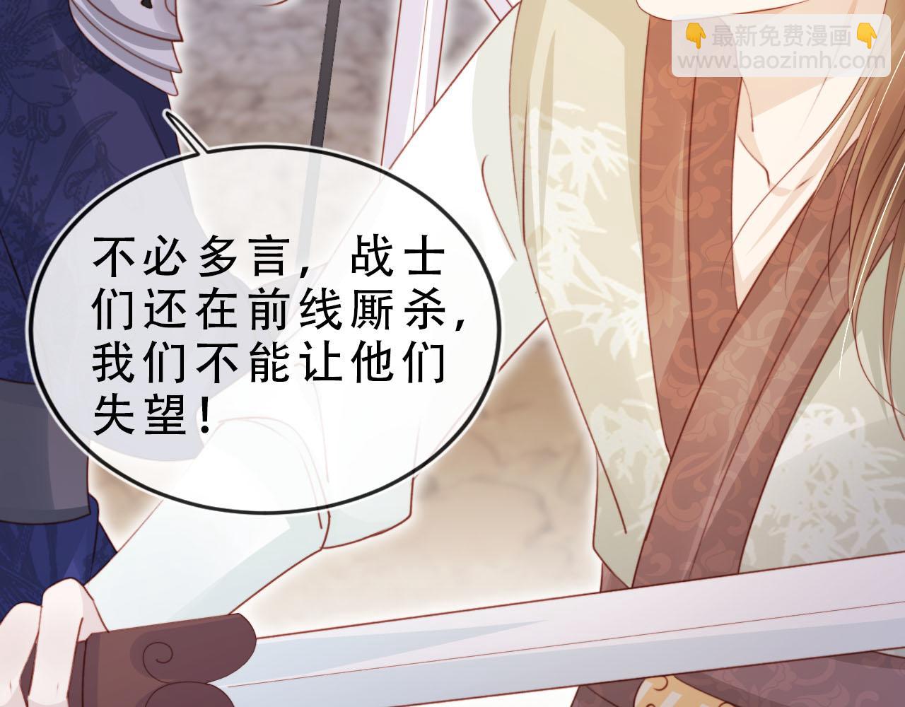 【快穿】黑化反派寵上天 - 完結篇 再也不分開(2/3) - 7