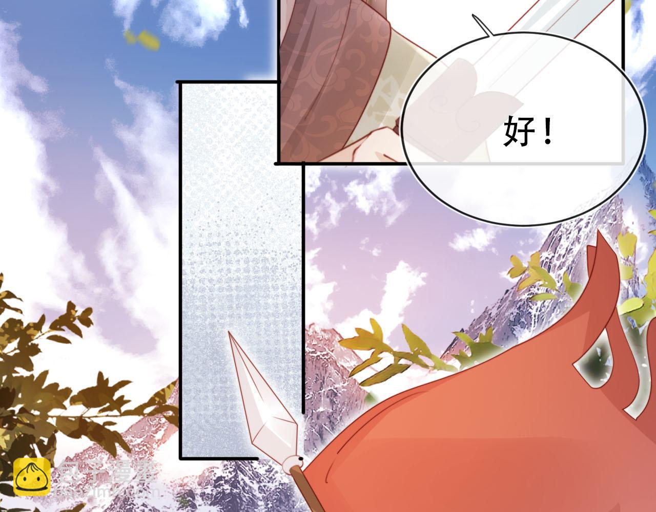 【快穿】黑化反派寵上天 - 完結篇 再也不分開(2/3) - 1