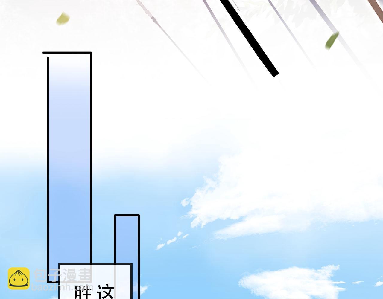 【快穿】黑化反派寵上天 - 完結篇 再也不分開(2/3) - 3