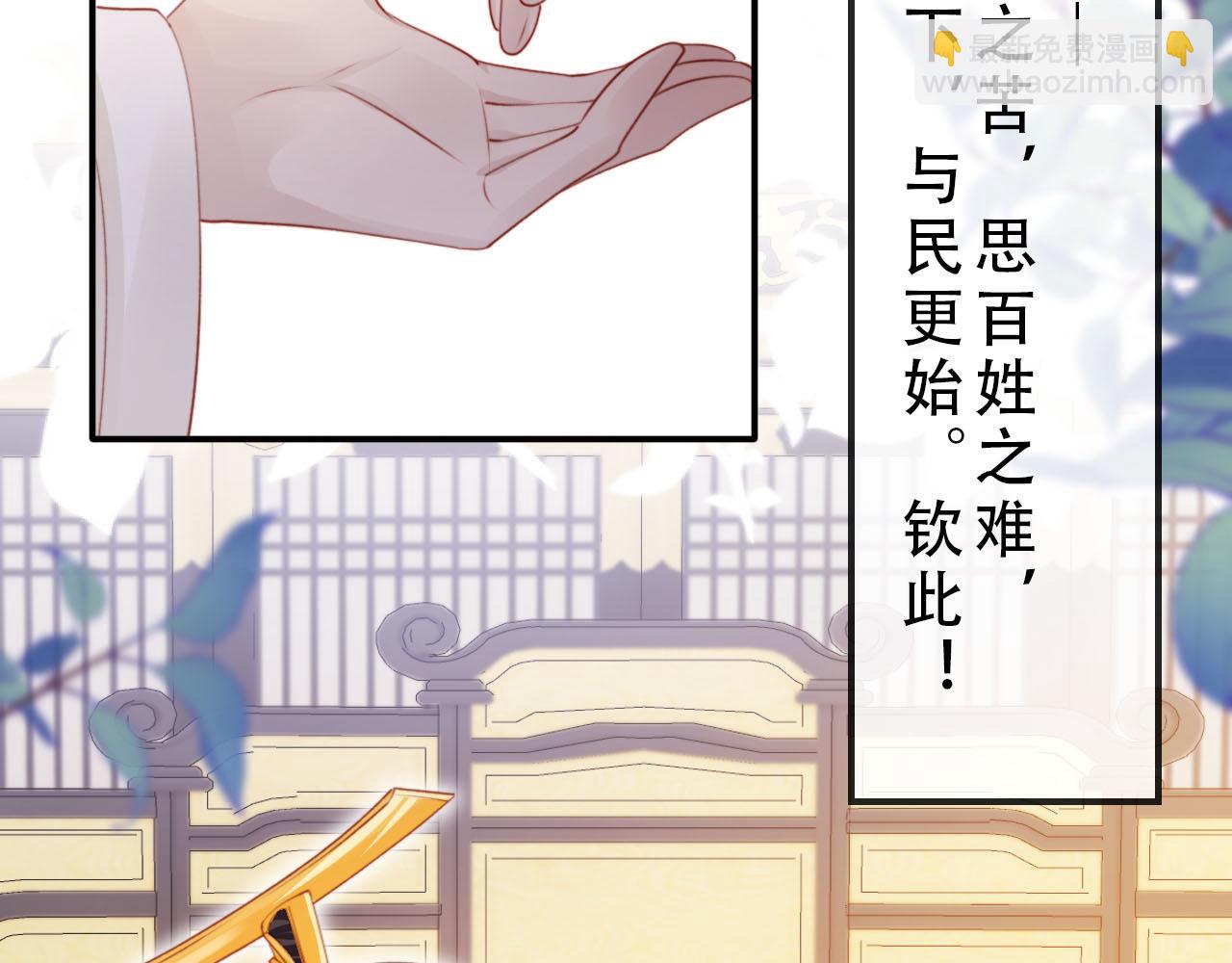 【快穿】黑化反派寵上天 - 完結篇 再也不分開(2/3) - 6