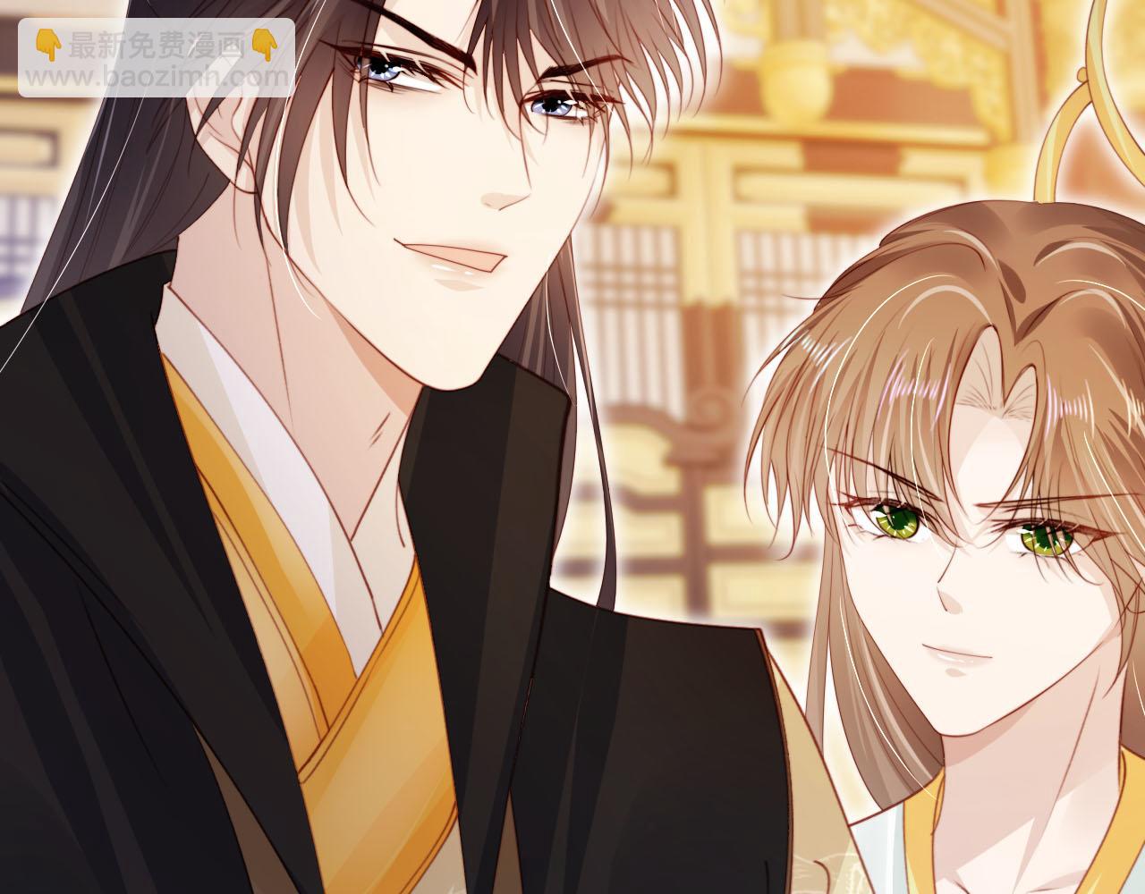 【快穿】黑化反派寵上天 - 完結篇 再也不分開(2/3) - 1