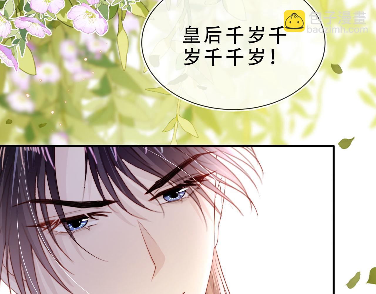 【快穿】黑化反派寵上天 - 完結篇 再也不分開(2/3) - 3