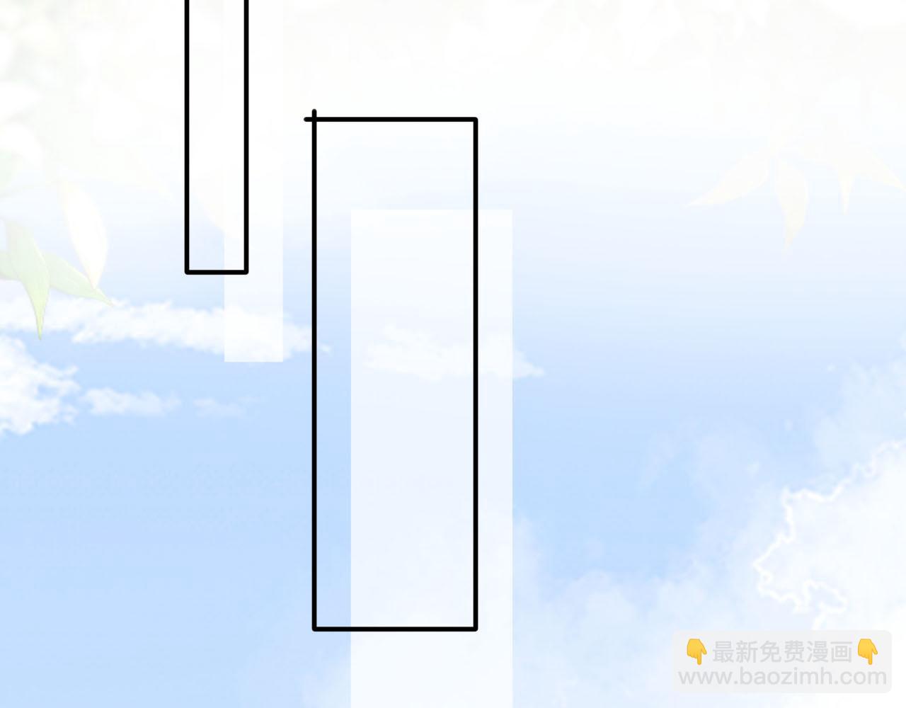 【快穿】黑化反派寵上天 - 完結篇 再也不分開(2/3) - 1