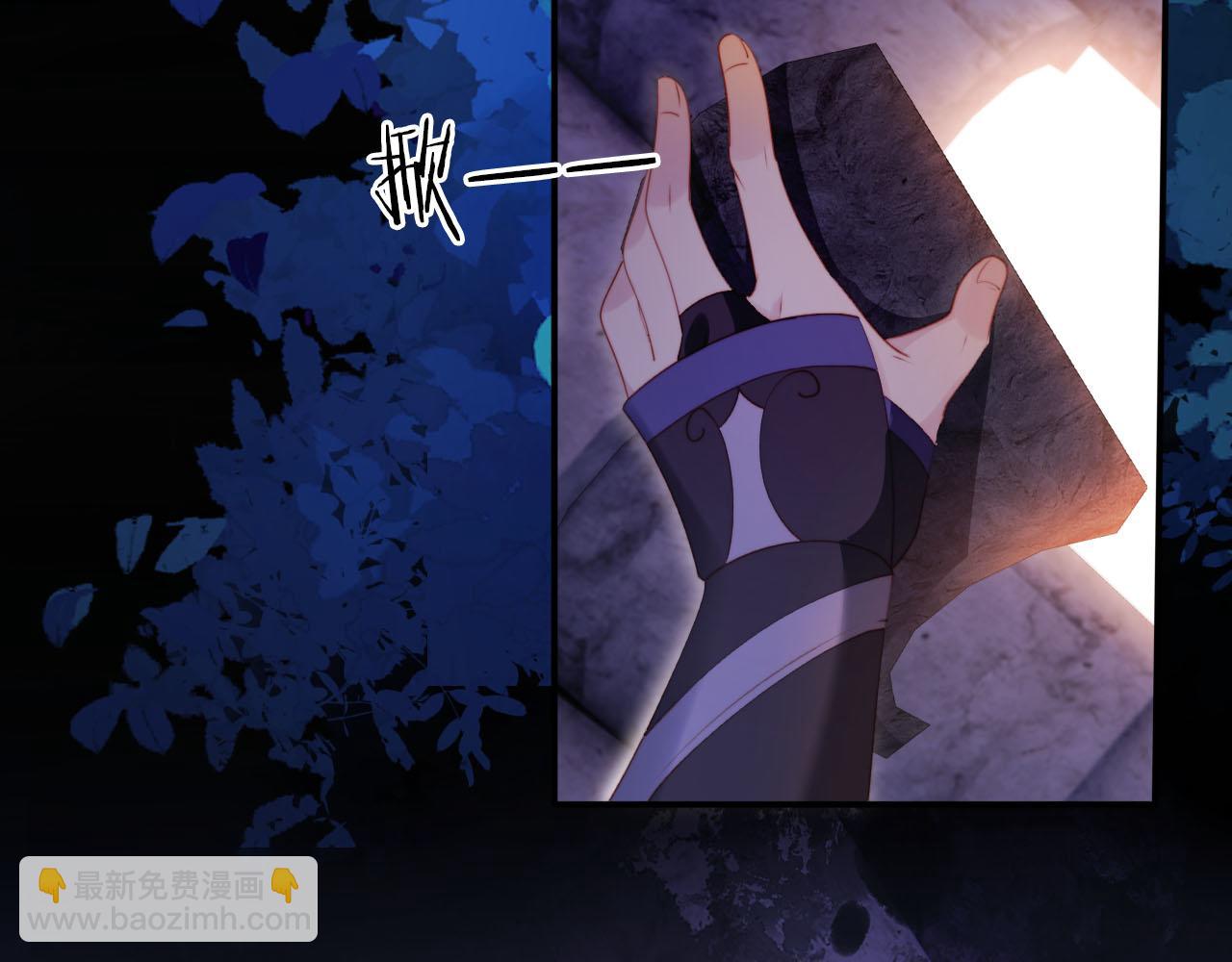 【快穿】黑化反派寵上天 - 完結篇 再也不分開(1/3) - 1