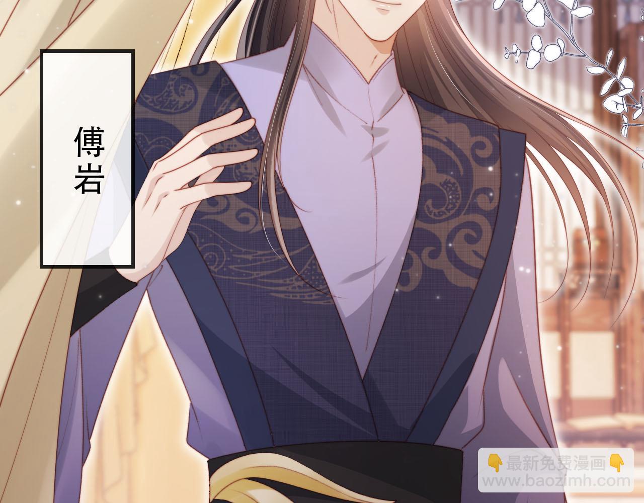 【快穿】黑化反派寵上天 - 完結篇 再也不分開(2/3) - 6