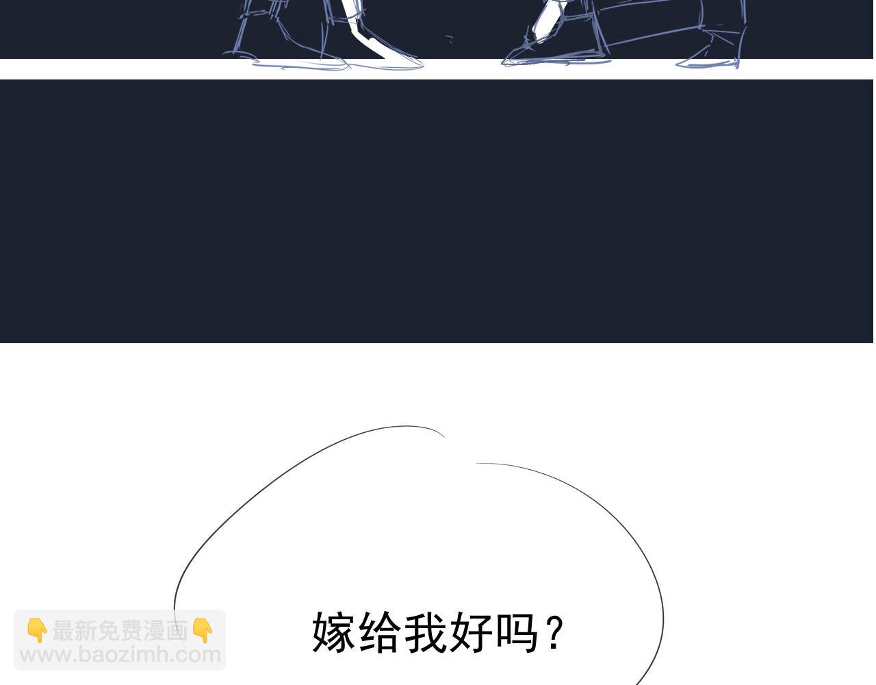 【快穿】黑化反派寵上天 - 第15話 約會(3/3) - 2