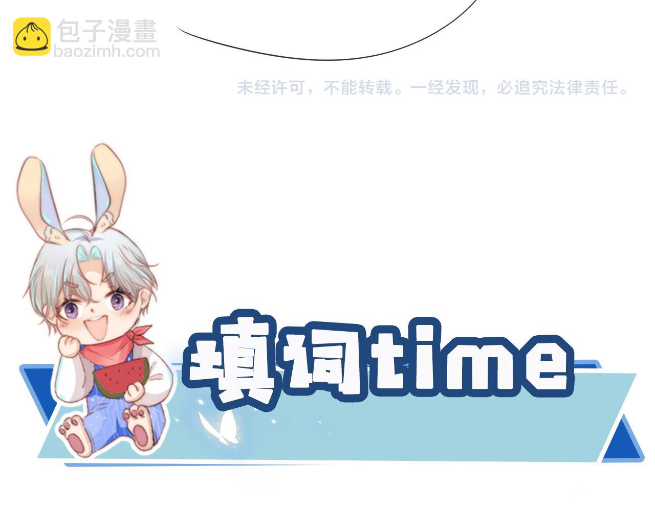 【快穿】黑化反派寵上天 - 第15話 約會(3/3) - 3