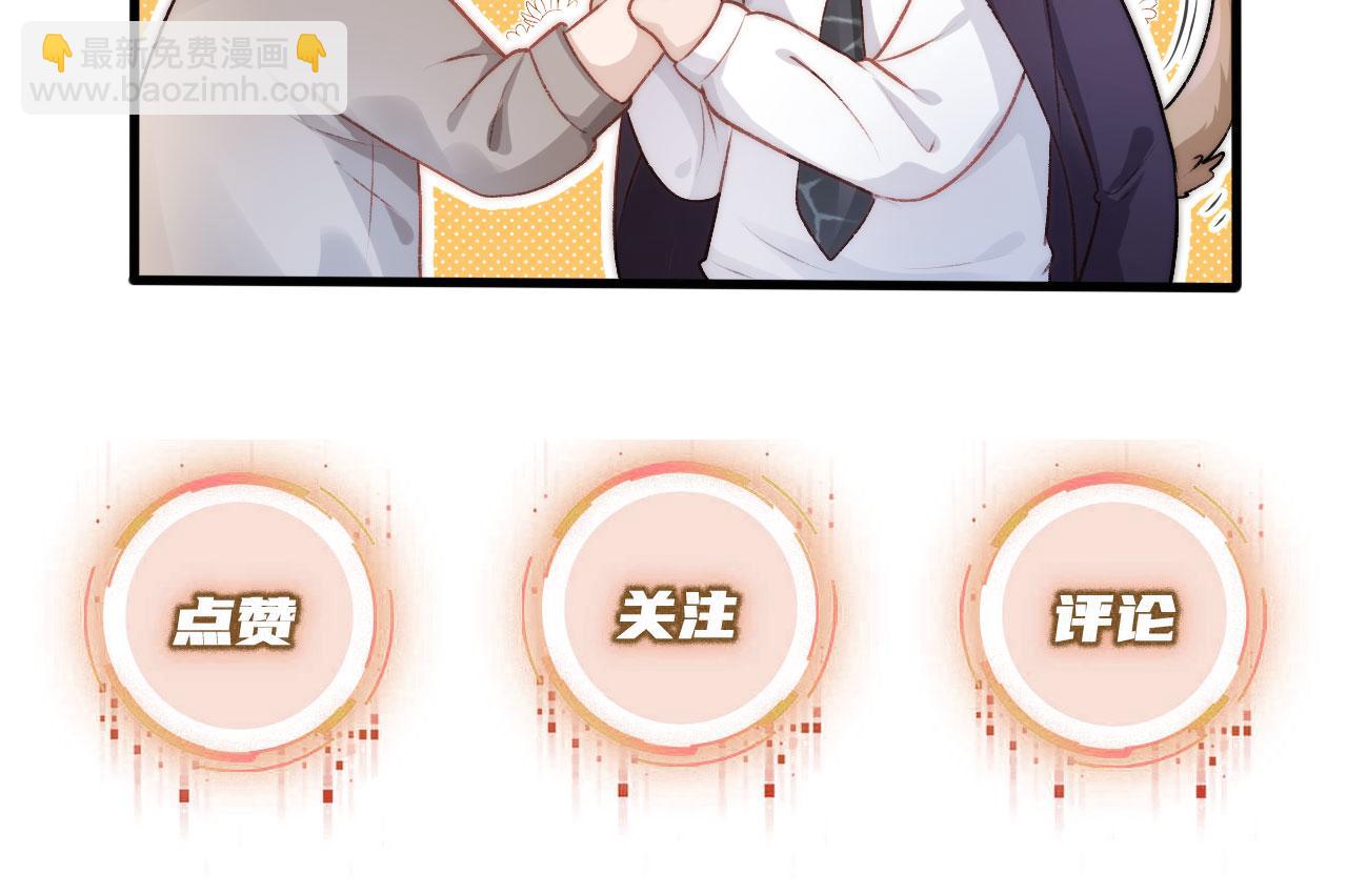 【快穿】黑化反派寵上天 - 第15話 約會(3/3) - 2