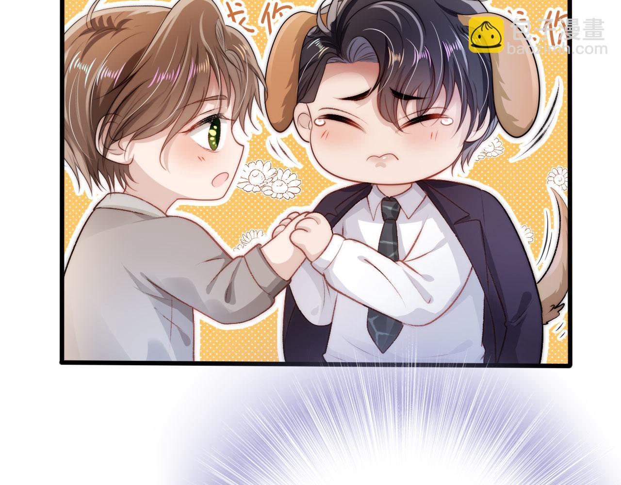 第15话 约会(1/3)-第16话