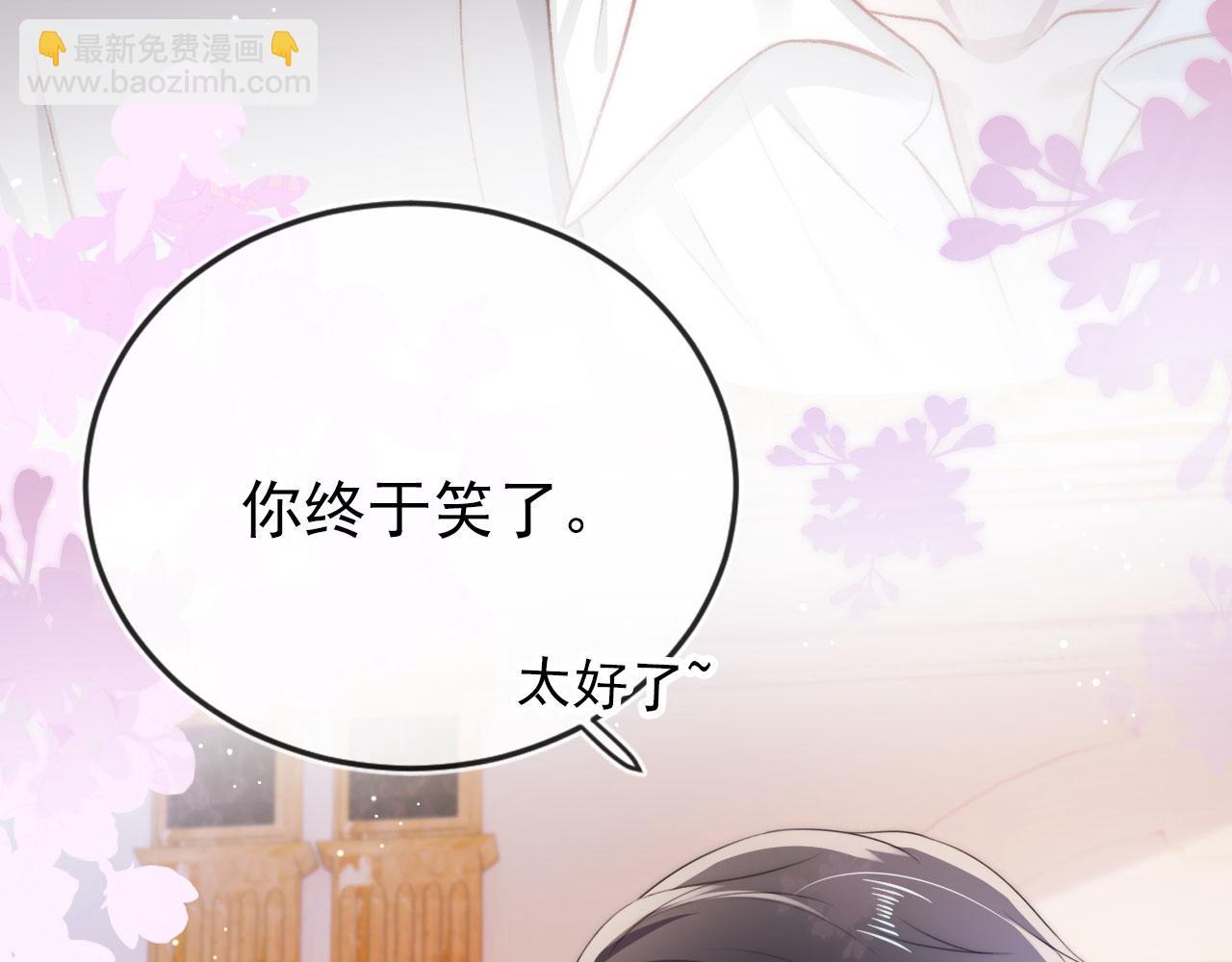 【快穿】黑化反派寵上天 - 第15話 約會(1/3) - 7