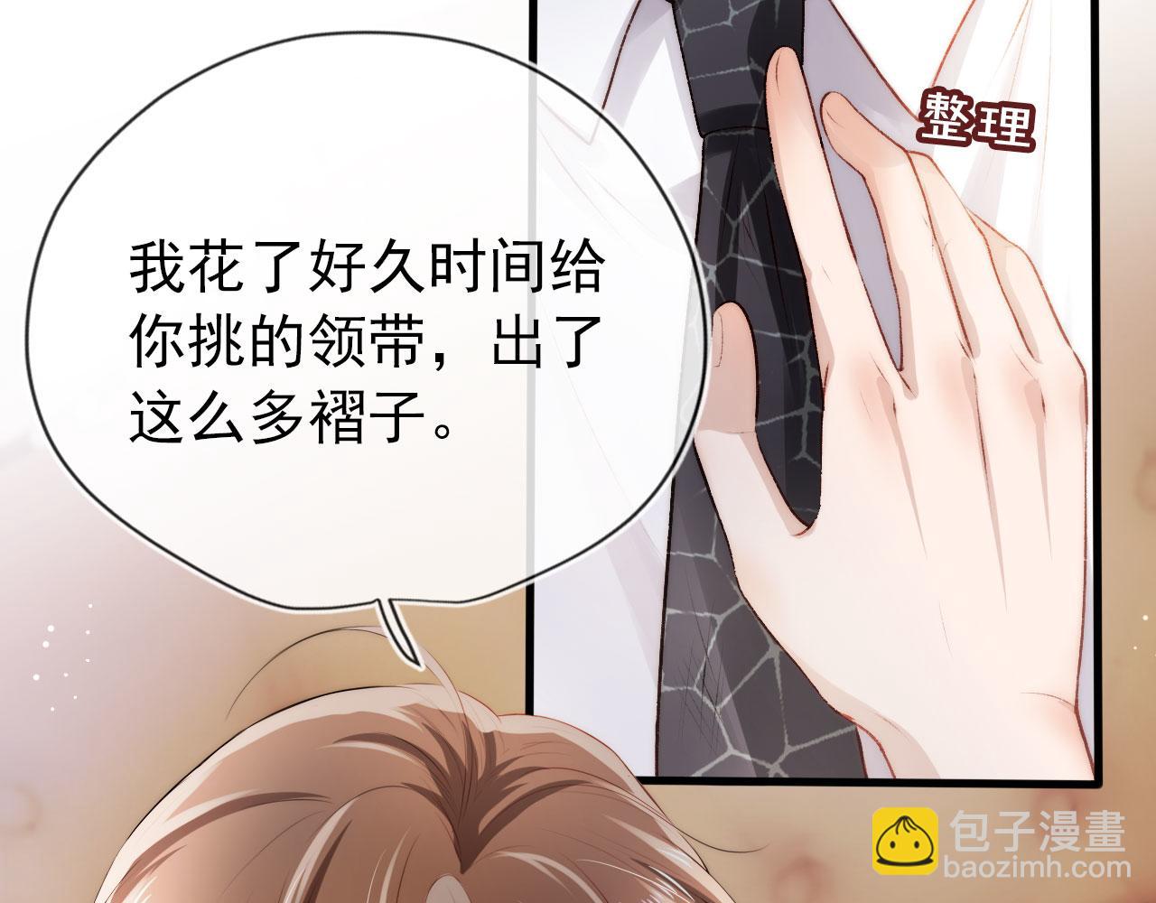 第15话 约会(1/3)-第16话