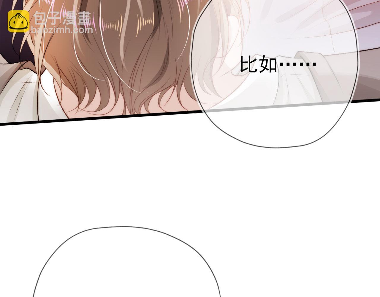 【快穿】黑化反派寵上天 - 第15話 約會(1/3) - 4