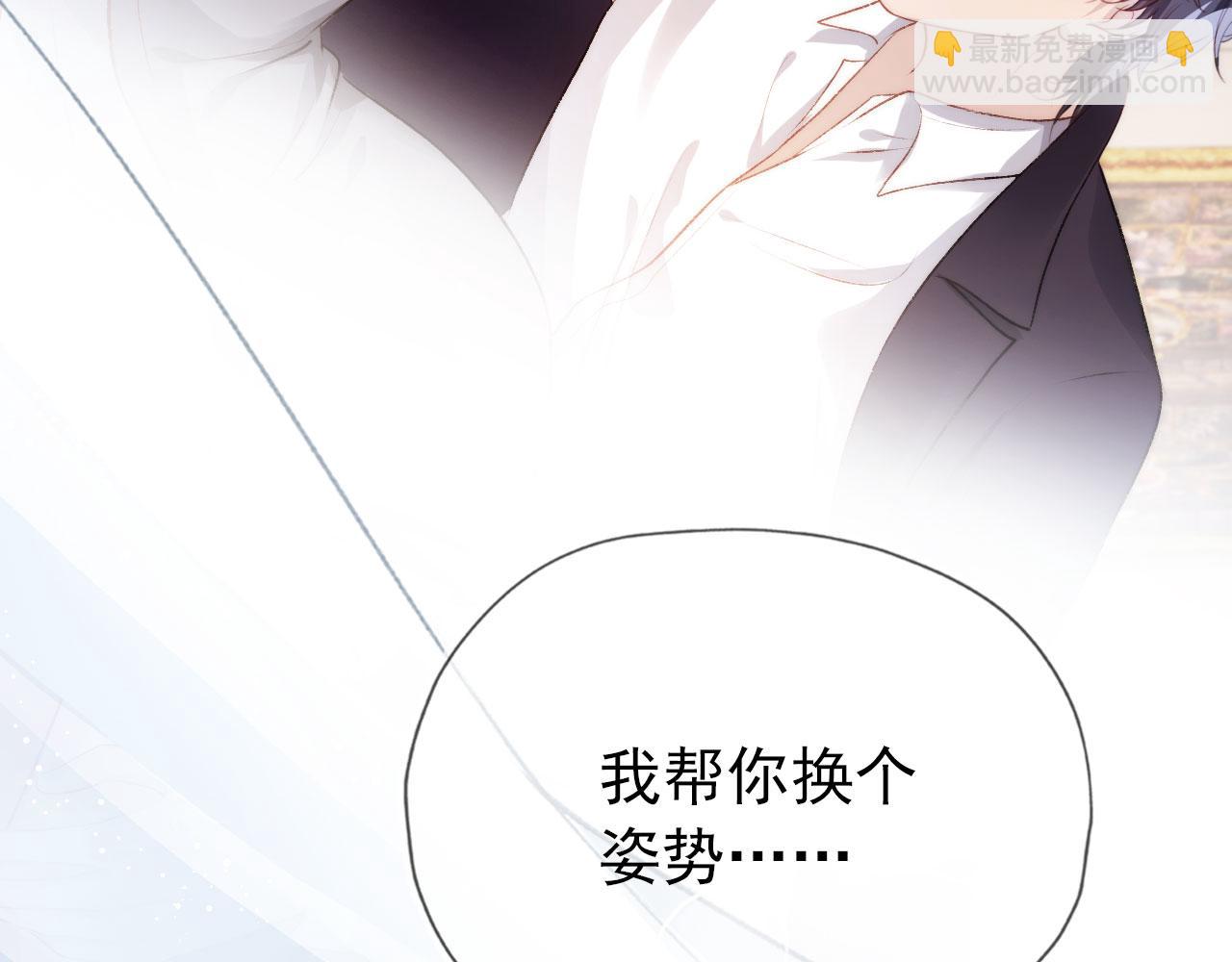 第15话 约会(1/3)-第16话