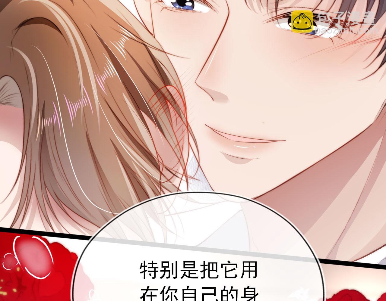 第15话 约会(1/3)-第16话