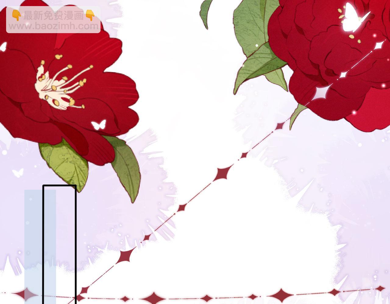 【快穿】黑化反派寵上天 - 第15話 約會(1/3) - 2